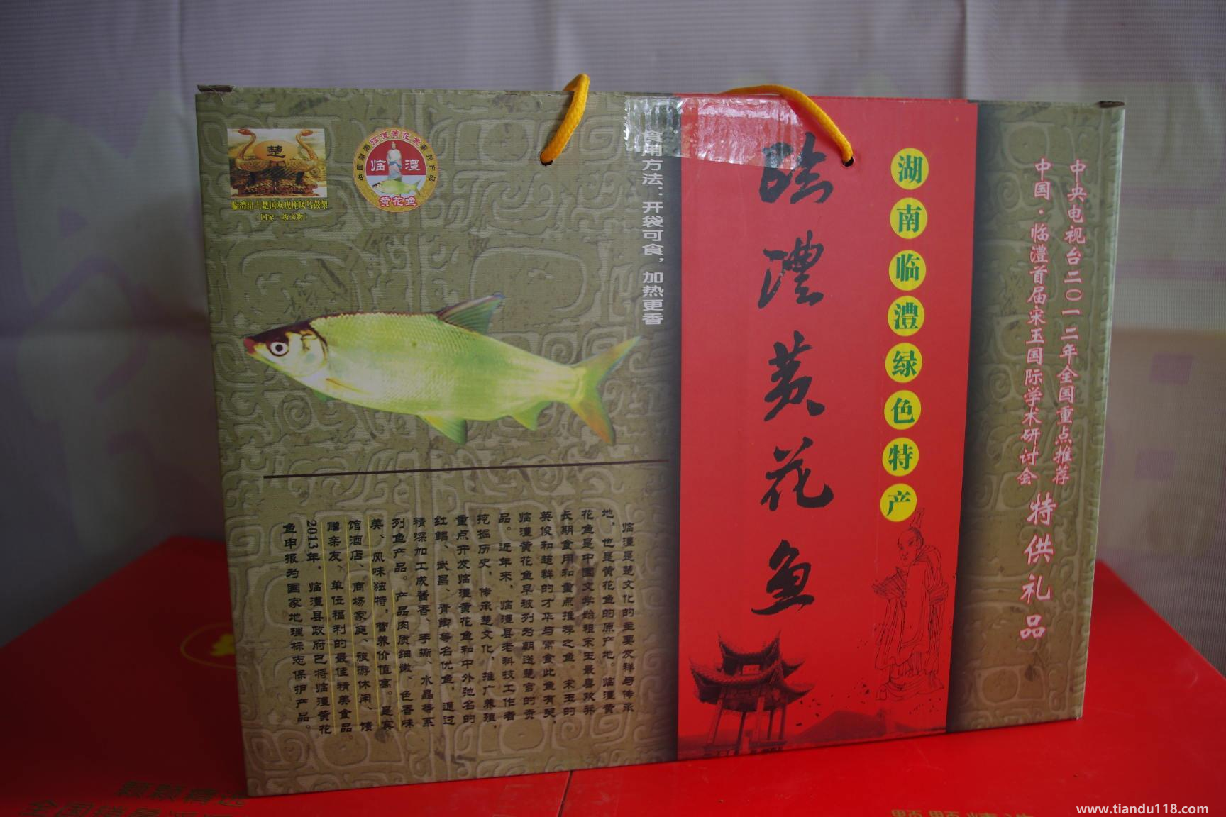 湖南常德市土特產(chǎn)集錦、美食攻略（二）