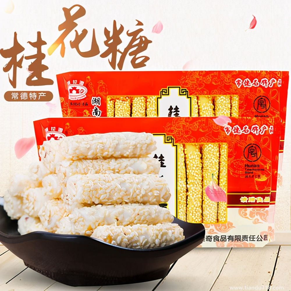 湖南常德市土特產(chǎn)集錦、美食攻略（二）